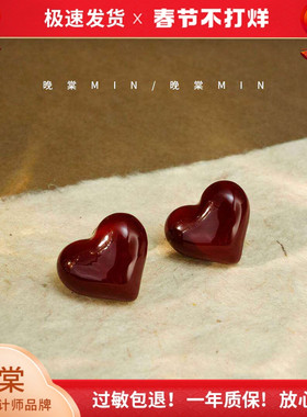 岛屿花园 安可拉红色爱心耳钉气质耳环港风车厘子心形耳饰A418