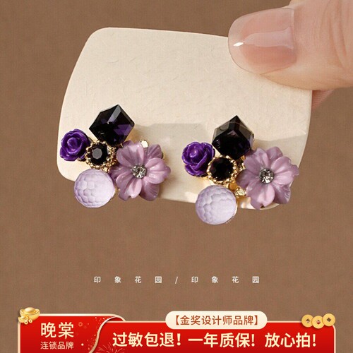 印象花园 水晶花瓣耳环女纯银针耳钉小众 设计感新款爆款耳饰A015