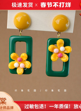 印象花园 花花耳饰春天泫雅风小花树脂大耳环绿色高级感A799