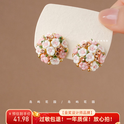 岛屿花园 绣球捧花~法式复古独特油画花朵耳环耳钉女小众高级A911