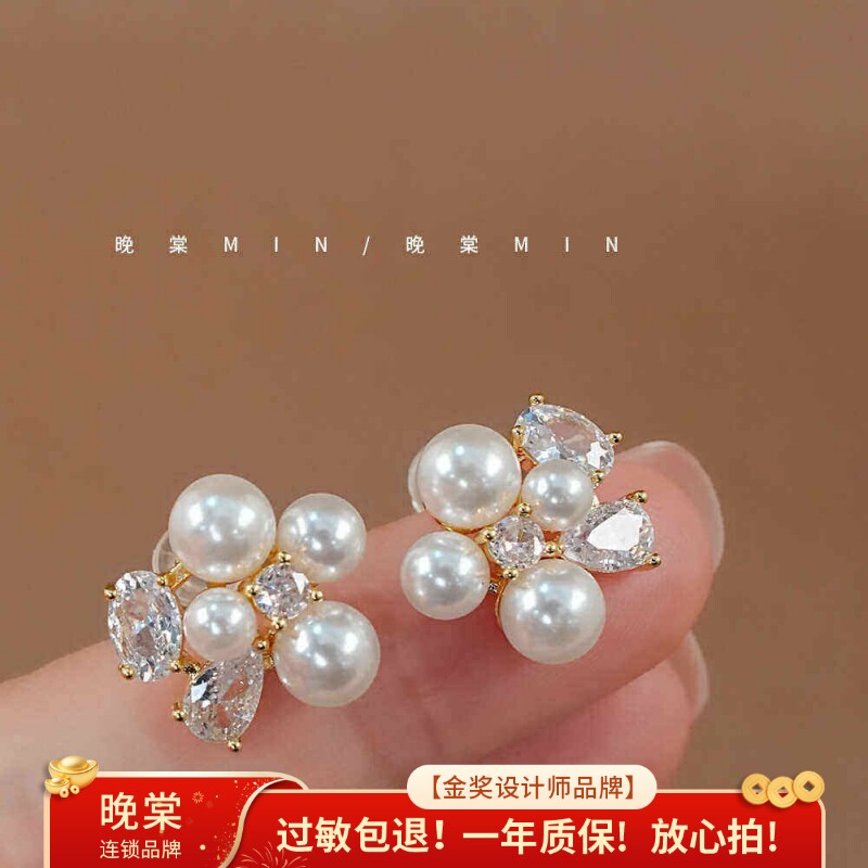 晚棠MIN 我在耳朵上放烟花~精致复古珍珠耳环小众气质耳钉A102
