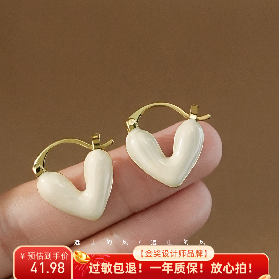 远山的风 爱心耳环 女轻奢高级感耳钉心形耳扣耳饰A0222