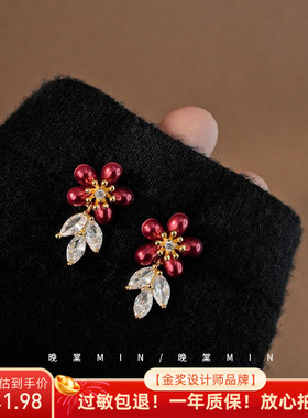 岛屿花园 安克拉世界！红色通勤耳钉！独特气质耳环百搭A632