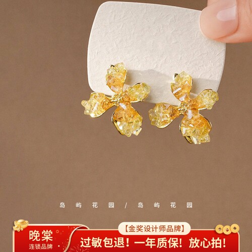 岛屿花园 蓝色水晶花朵耳钉女高级感小众耳环轻奢洋气百搭A030