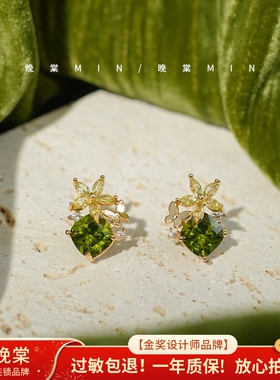 晚棠 极光森林 橄榄绿锆石优雅超仙森系花朵绿色耳饰耳钉耳夹1368