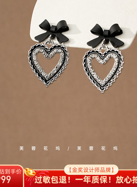 芙蓉花坞 可盐可萌~复古黑色蝴蝶结锆石耳钉温柔耳环A745