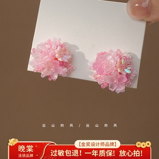 远山的风捧花少女绣球花~氛围感花朵耳钉甜美少女度假风耳环A0881