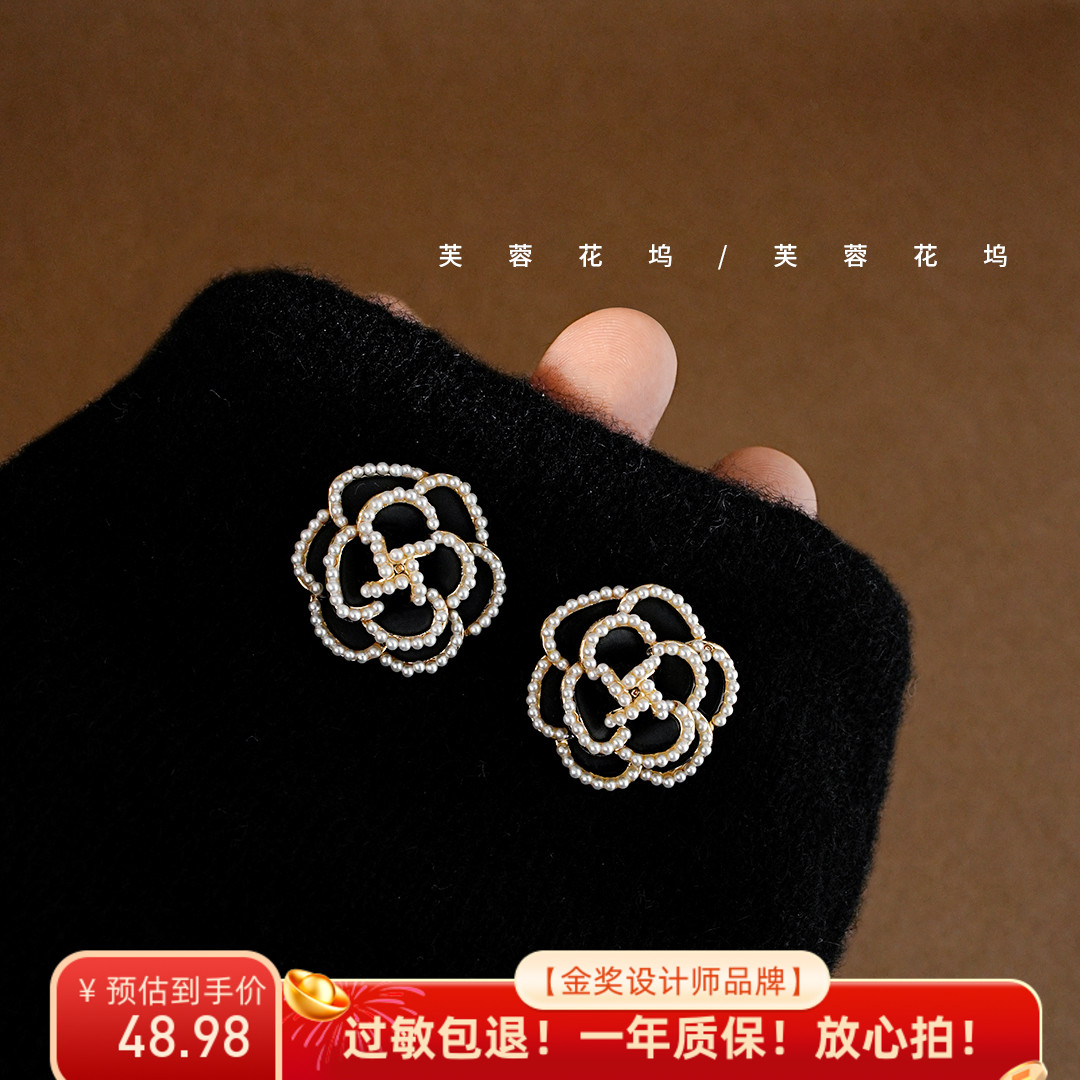 芙蓉花坞 小香风山茶花高档珍珠气质耳钉黑色耳环高级感配饰A495