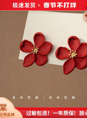 岛屿花园 摩洛哥花园~复古港风红色花朵耳钉高级轻奢耳环A400