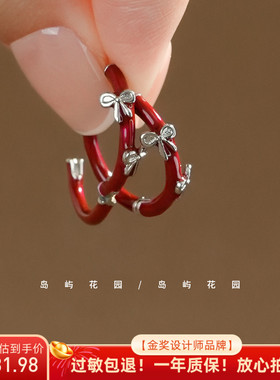 岛屿花园 巨好看～ins风耳饰新年红色蝴蝶结少女圈圈耳圈爆款耳环