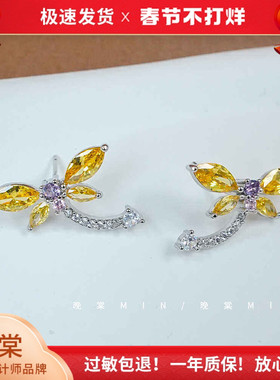 晚棠MIN 春日沉睡花园 空灵美学蝴蝶耳环女黄色小众独特耳钉A090