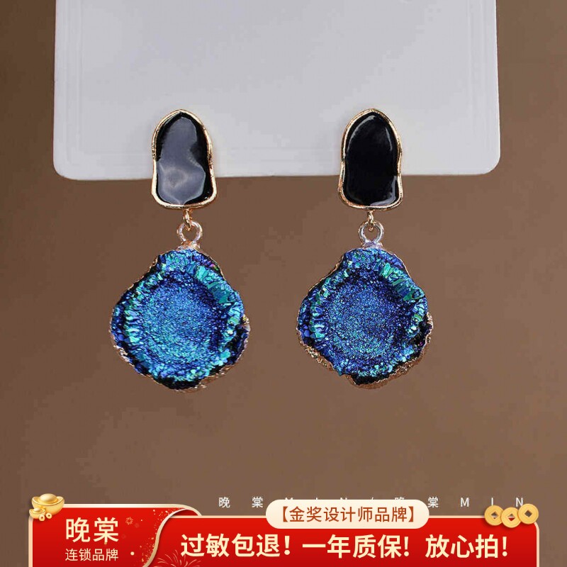 克莱因蓝MIN气质耳饰晚棠轻奢图片