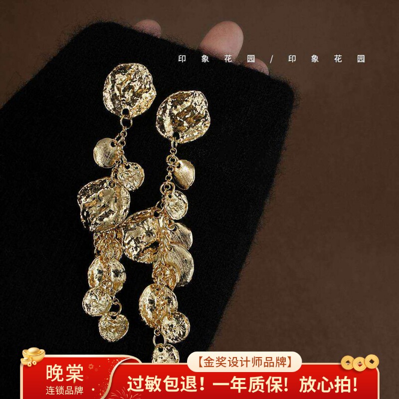 马德里的夜晚 高级感法式复古金属圆片流苏耳环轻奢气质度假A714