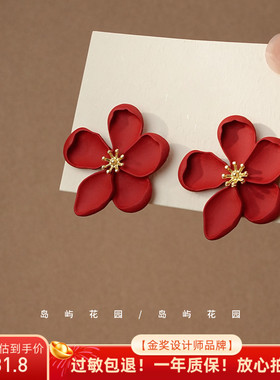岛屿花园 摩洛哥花园~复古港风红色花朵耳钉高级轻奢耳环A400