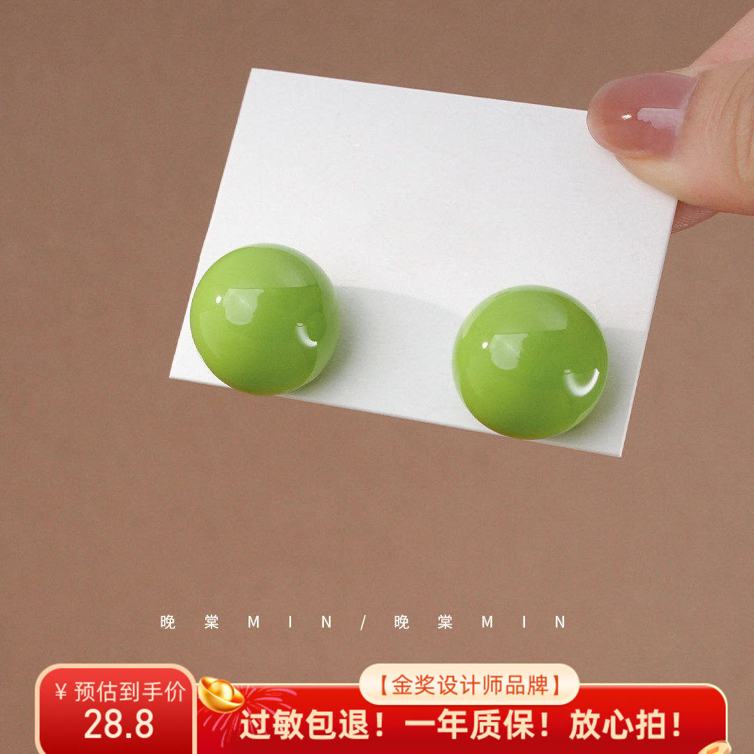 晚棠MIN 绿色好心情!马卡龙糖果色耳钉甜美简约气质百搭耳环A902