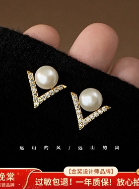 远山的风 珍珠杜洛白法式V型淡水珍珠耳环 高级感通勤耳饰女A0510