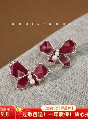 晚棠MIN 安可拉红色蝴蝶耳钉新款女时尚高级感百搭轻奢耳饰A462