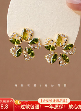 奇妙花园「绿洲之境」橄榄花枝法式花朵耳钉显白百搭高级耳夹A934