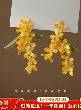 印象花园 春秋森系黄色桂花小黄花复古手工设计清新度假耳环A0261