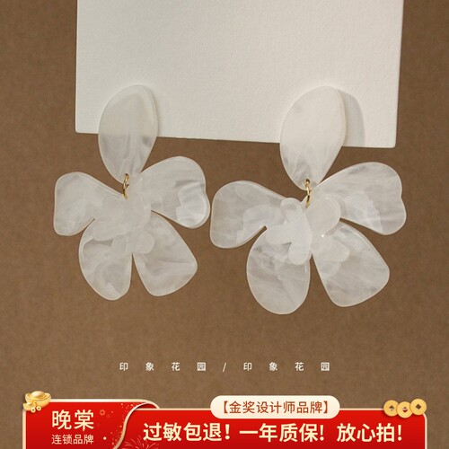 印象花园 水雾花隐清冷超仙复古亚克力花朵耳钉A140