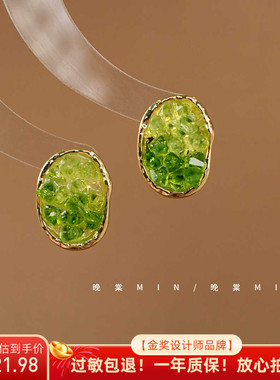 晚棠MIN 独特方圆脸黑色耳钉耳环高级感轻奢A074