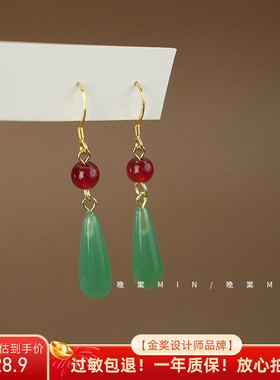 岛屿花园 青黛 新中式绿色水滴耳环古风气质耳坠小众复古清冷A283