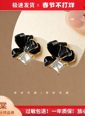 奇妙花园 赫本风黑色小香耳钉高级气质冷淡精致复古花瓣耳饰A831