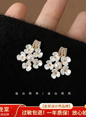 远山的风《一枝梨花》清新甜美白色珍珠超仙温柔贝壳花朵耳钉A821