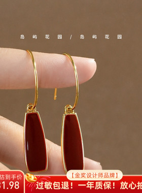 岛屿花园 适合圆脸戴的耳环红色耳夹女显白几何耳钉气质甜美A1241