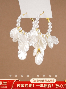 奇妙花园 花园浮影~法式珍珠花瓣流苏白色贝壳耳环耳夹无耳洞A258