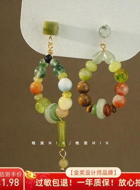 晚棠MIN 时光沉醉 超仙复古杂糅绿色串珠水滴耳环女高级感A390