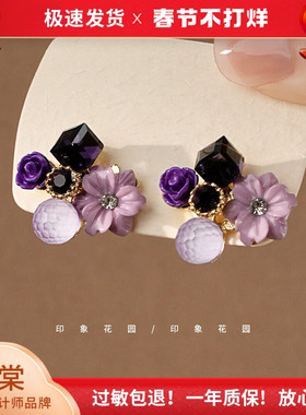 印象花园 水晶花瓣耳环女纯银针耳钉小众 设计感新款爆款耳饰A015