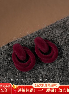 晚棠MIN 酒红色丝绒耳环 新款红色复古耳钉高级耳环独特设计A631