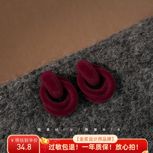 MIN秋冬丝绒酒红耳钉A331