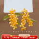 晚棠MIN 人闲桂花落 古风桂花绿叶手工文艺清新度假耳钉耳环A261