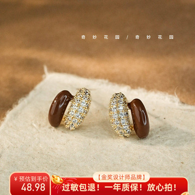 奇妙花园 星河糖霜棕色通勤耳钉百搭轻奢气质高级感耳饰耳环A0624