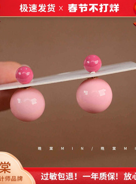 晚棠studio粉红气泡甜美可爱圆球耳环小众设计感气质耳钉A008/009