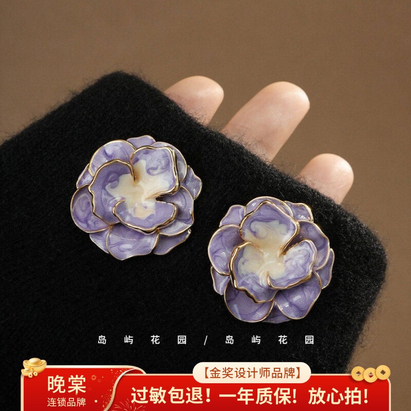 「奶油玫瑰」淡紫色晕染山茶花耳钉法式复古立体轻奢气质耳饰1293