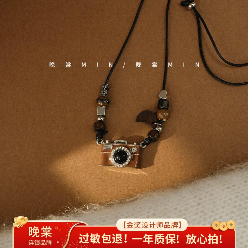 晚棠MIN 美拉德复古棕色相机项链女长款流苏皮绳毛衣链小众配饰