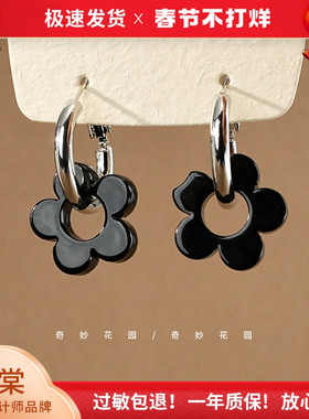 奇妙花园 黑色小花朵耳钉女耳圈小众设计高级感耳饰耳环A762