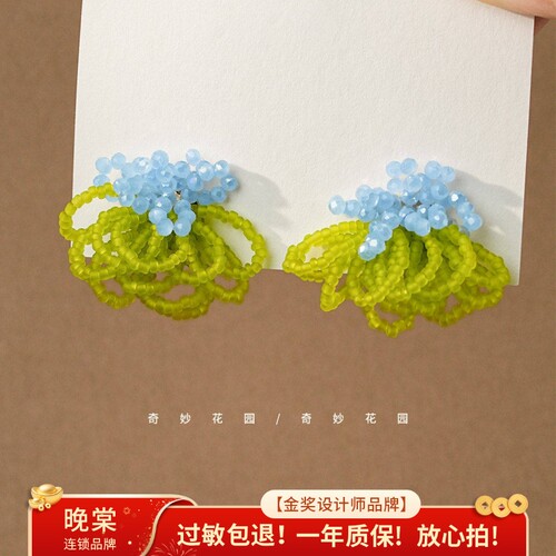 奇妙花园 青山过雾 仙女串珠耳饰中式少女珠花朵设计感耳环A233