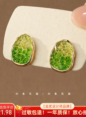 印象花园 独特方圆脸黑色耳钉耳环高级感轻奢A074