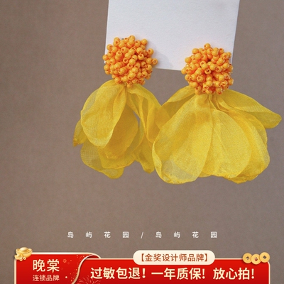 岛屿花园 度假风 甜美阳光爱心雪纺耳环花瓣耳钉耳饰耳夹A766