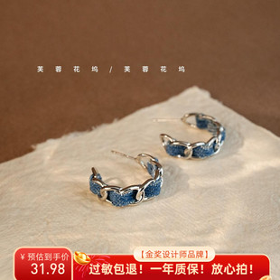 芙蓉花坞 气质独特牛仔链条C圈耳环小众设计感耳钉A505 牛仔很忙