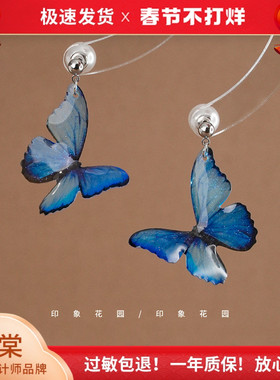 印象花园 庄周梦蝶 手作蓝色蝴蝶珍珠耳环！梦幻氛围感耳钉A921
