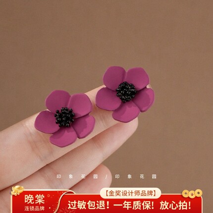 印象花园 乌苏梅子醉~法式甜美个性百搭少女花朵耳饰耳环女A611