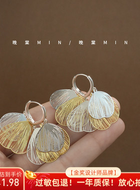 晚棠MIN「蝶翼」度假风镂空银杏叶流苏无耳洞耳夹女时尚耳饰A1342