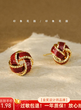 印象花园 缠绕于耳畔~安可拉红色精致耳钉女高级气质耳环耳夹A332