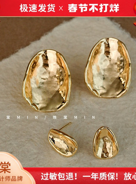 晚棠MIN 湖光曲 小众设计法式金属椭圆弧形耳环夸张轻奢耳钉A640