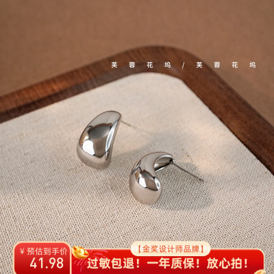 芙蓉花坞 极简金属水滴耳环女高级感耳钉方圆脸适合的耳饰A671